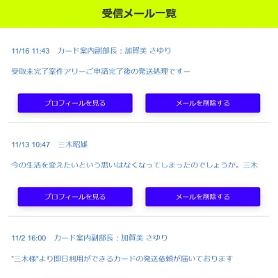 Zillions(ジリオンズ)のWebサイト2
